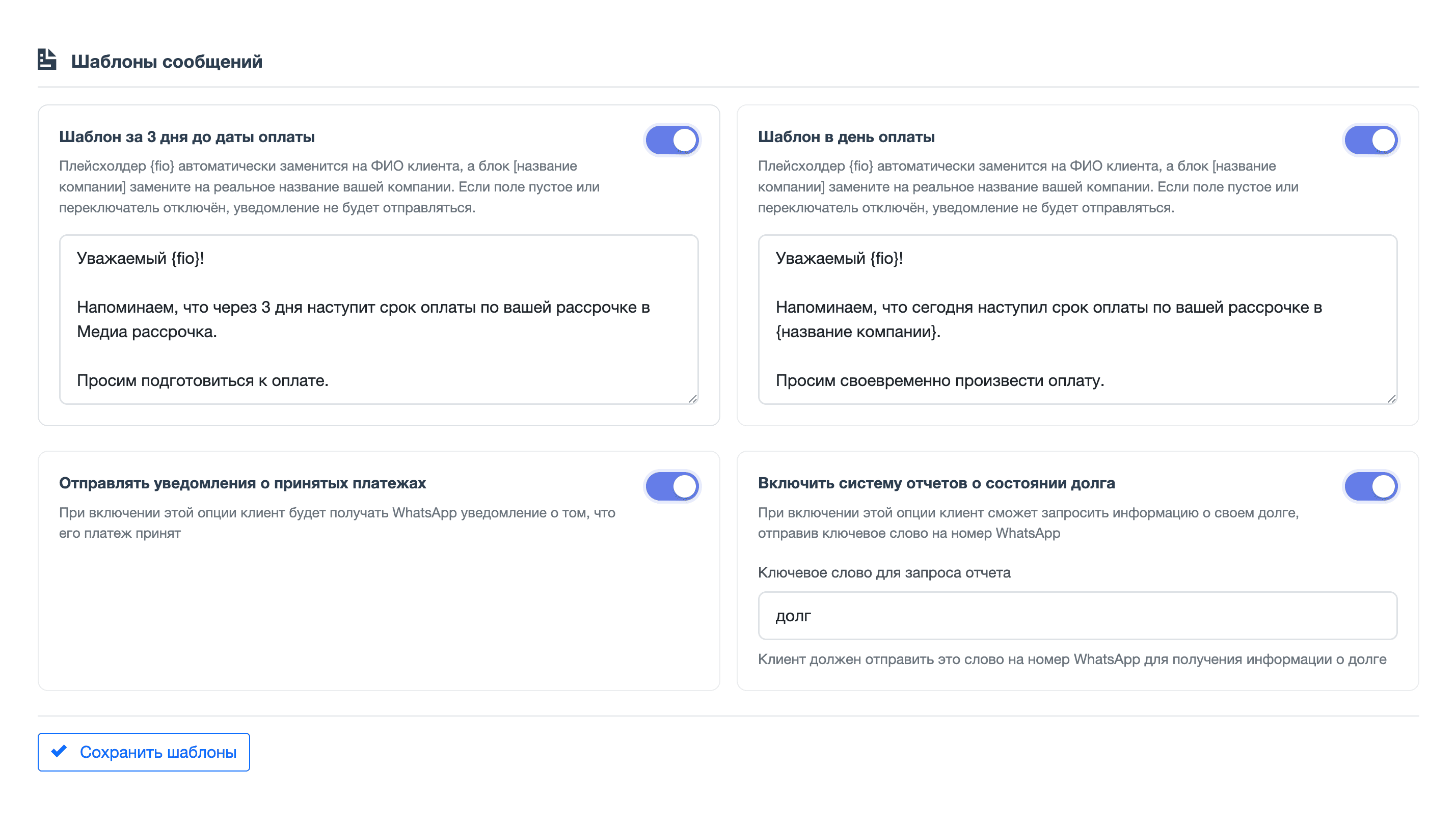Управление финансами